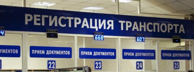 gibdd-yaroslavl.ru официальный сайт сайт gibdd-yaroslavl.ru